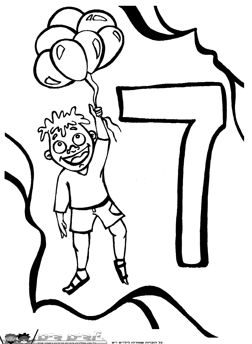      7